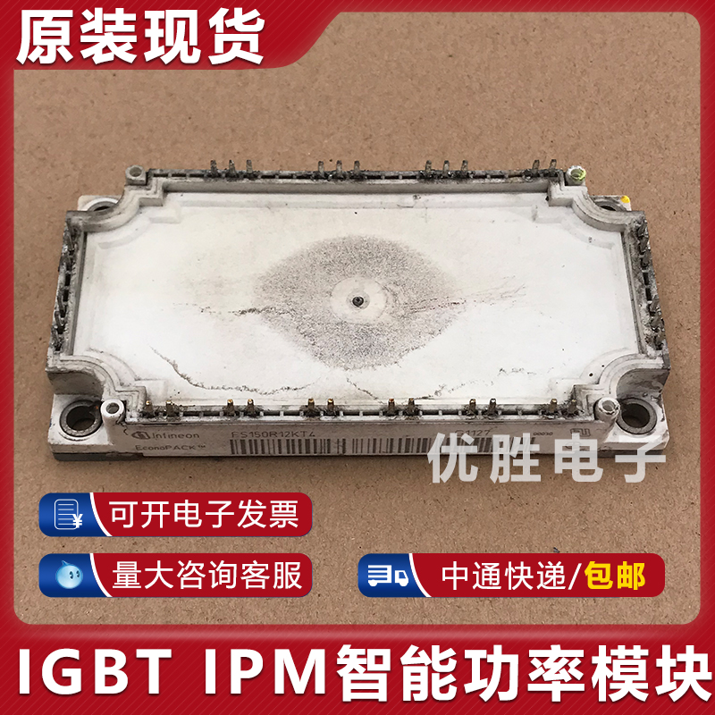 原装拆机模块 FS100R12KT4 FS100R12KE3 KT3 KT4G