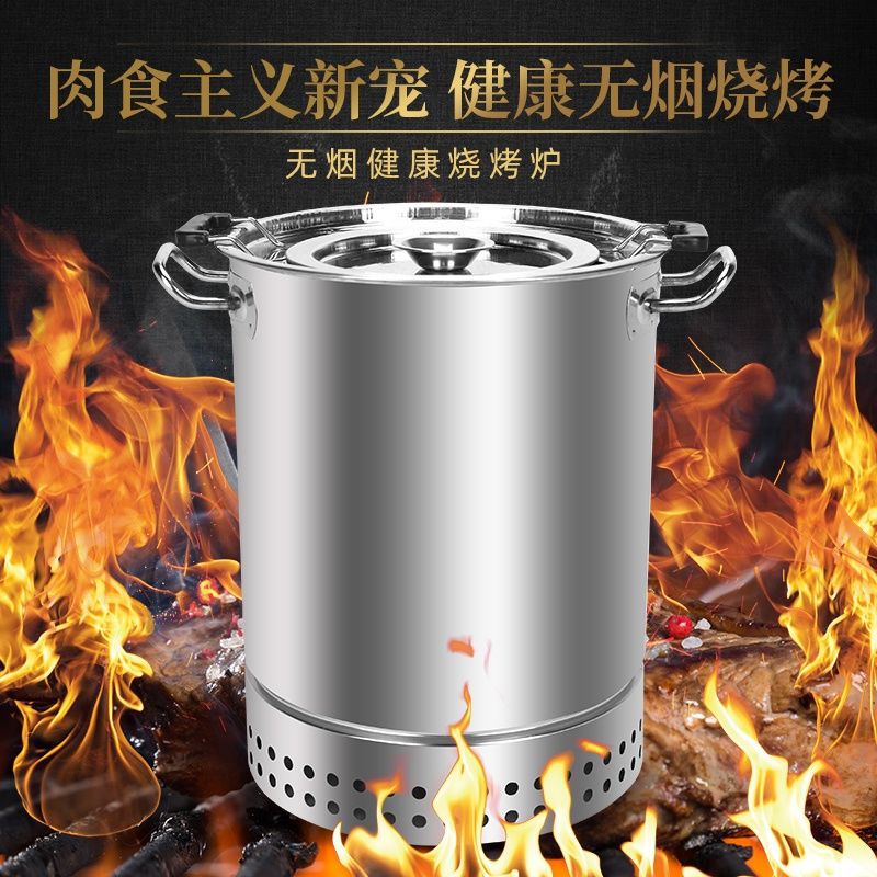 新品烧烤炉无烟室内家用不锈钢烤架商用户外木炭野外烤肉烤鸭炉烧