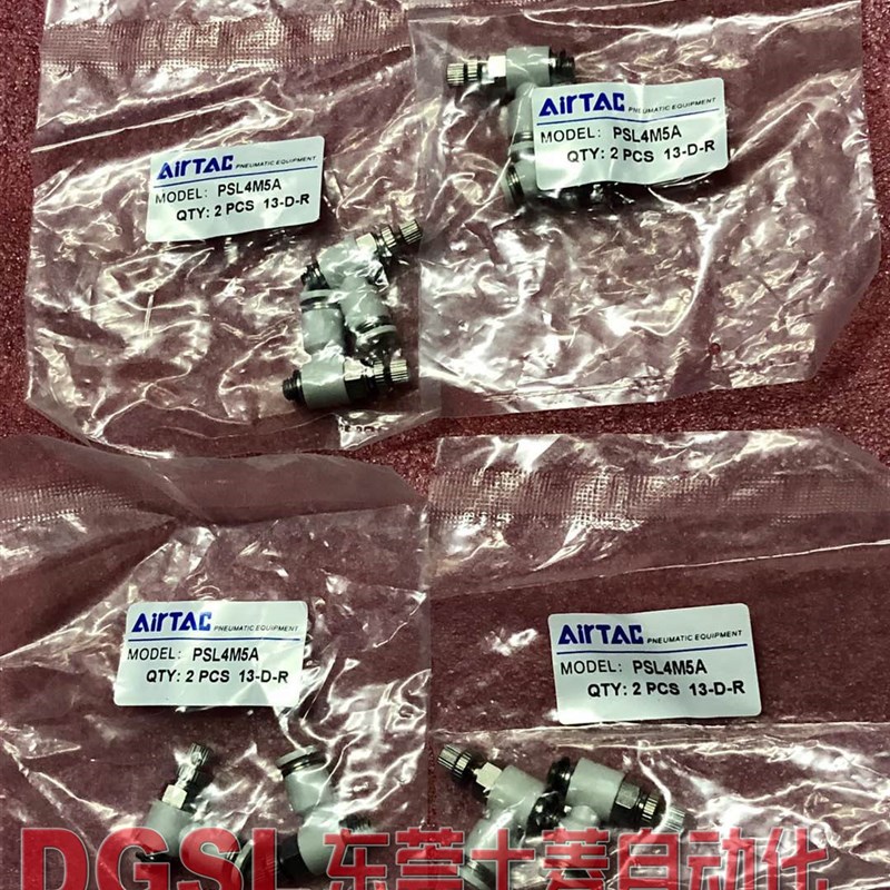 全新原装亚德客/AIRTAC 调速阀PSL4-M5A 现货 特价