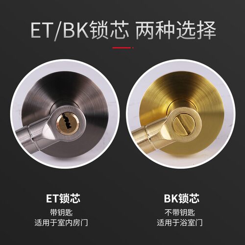 极速三杆锁卧室门锁静音球形通用酒店无钥匙玫瑰金舌执手锁厂家直
