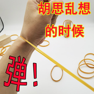 厌恶疗法皮筋情绪控制宽5mm橡皮筋高弹力耐用粗橡胶圈手环胶圈