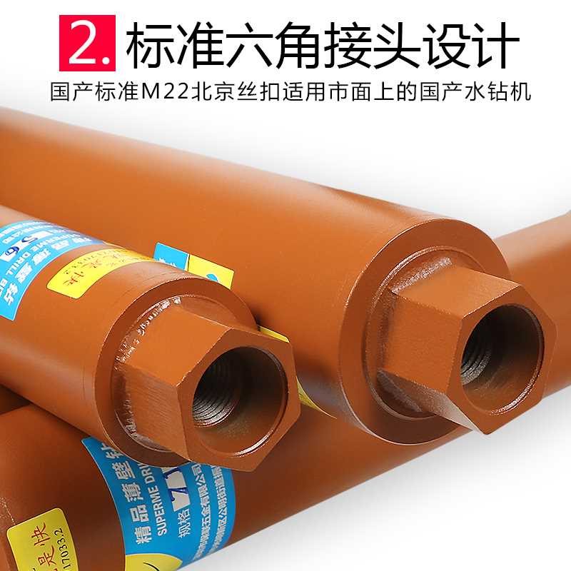 工业级快速混凝土水钻头63干打钻头水钻机水磨钻开孔器水转头神器