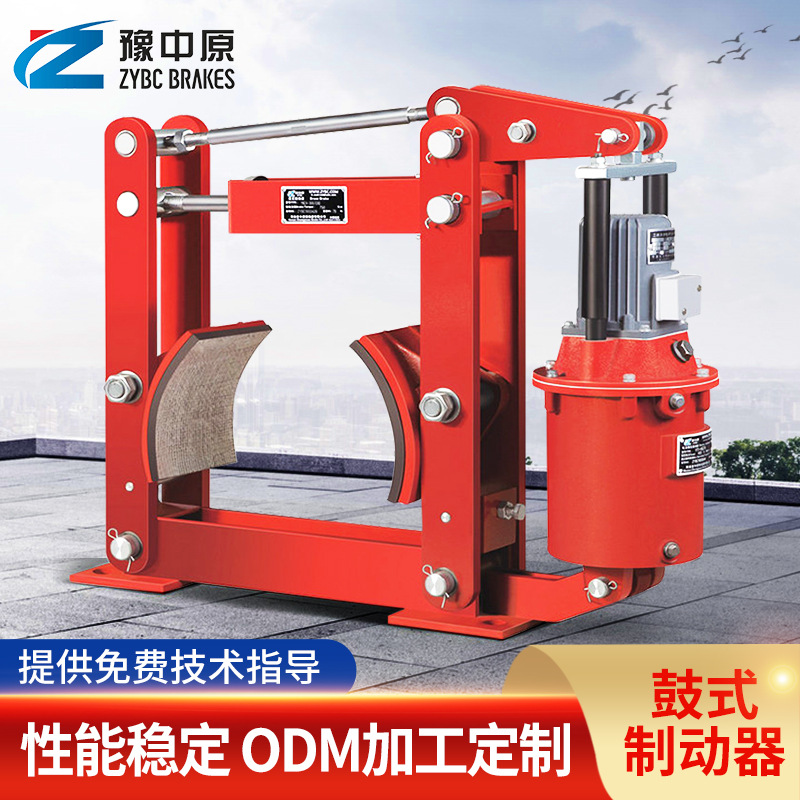 豫中原YWZ4系列电力液压鼓式制动器 煞车器 起重机电磁制动器