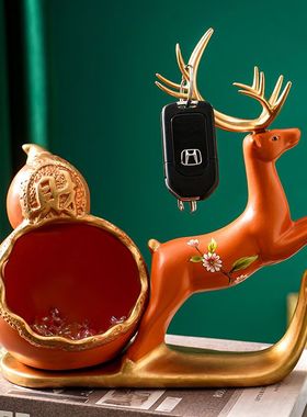 放钥匙扣摆件关鞋柜电视柜客厅钥匙收纳摆件酒柜家居装饰托盘礼品