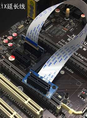 P3CIE1X线PCCI-E延长线1X柔延线FF6pin排长线扩展1X外接