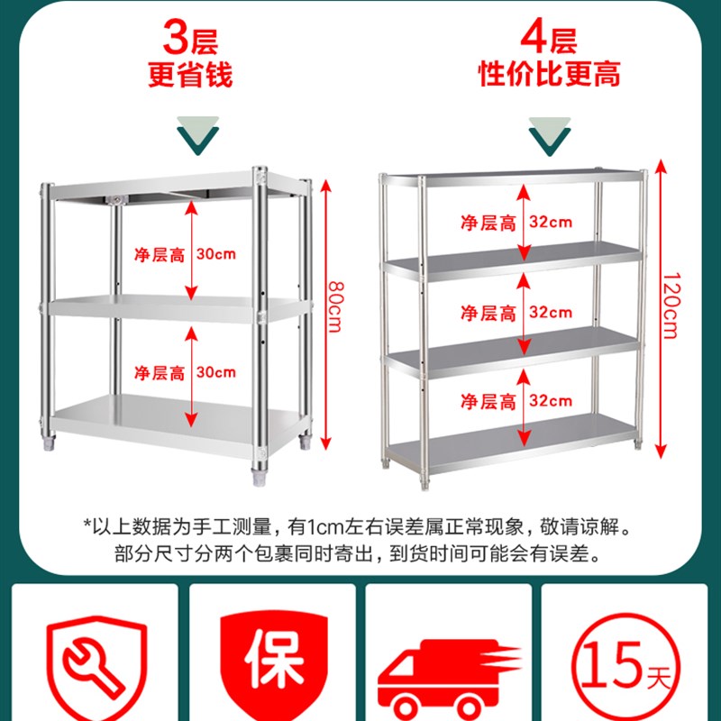 不锈钢厨房置物架落地多层储物架收纳锅架家用货架微波炉架烤箱架