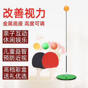 Table tennis training device self training artifact househol