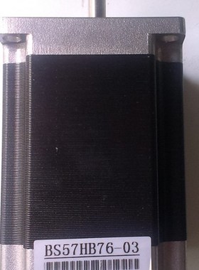 口罩机专用 步进电机BS57HB76-03适配驱动器DQ/DM245M,DQ/DM258M