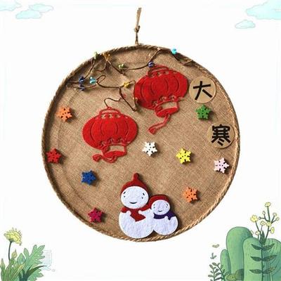 二十四24节气手工制作diy材料包中国传统节日幼儿园儿童环创装饰