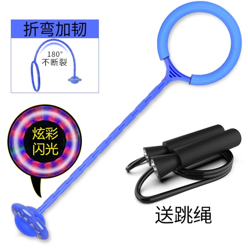 健身球甩甩球脚环跳跳球成人夜光闪光跳旋转跳跳圈脚上溜溜球套脚