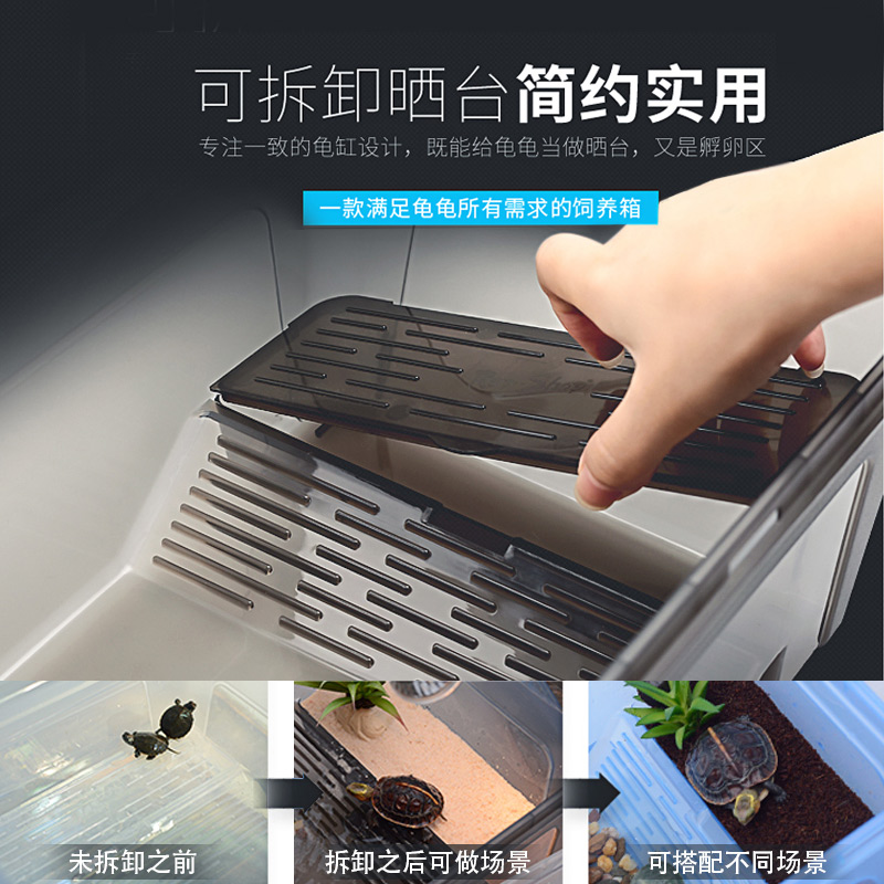 RS乌龟缸 水龟饲养盒幼龟盆巴西草龟箱别墅带晒台生态缸家用造景