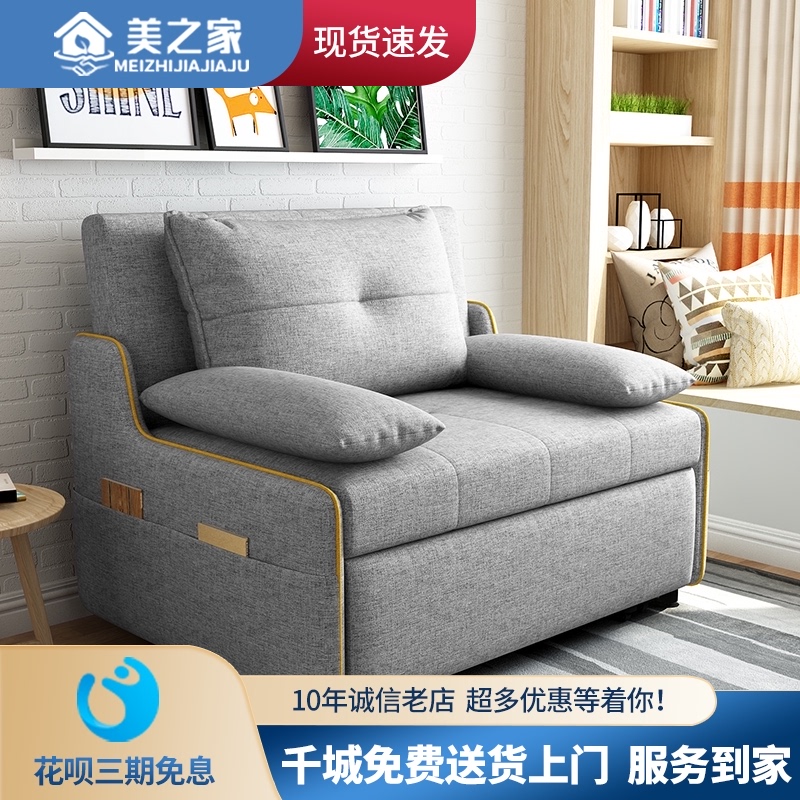 90cm沙发床阳台1米宽可折叠单人书房多功能小户型网红两用科技布