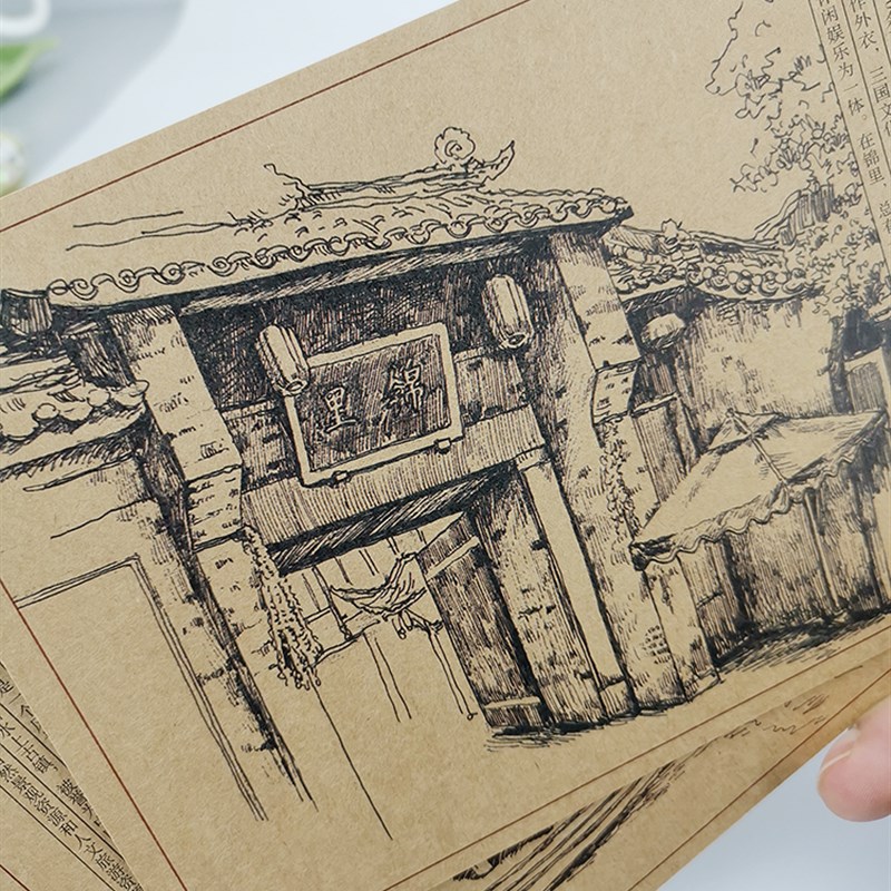 成都明信片手绘成都钢笔画明信片贺卡四川城市风景旅游纪念品送同