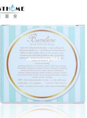 Thailand Bumebime Handmade Soap Fruits Extract Whitening Soa