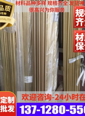 耐海水腐蚀C62300 C63200铜管C63300铝青铜棒C95500铜套铜板切割