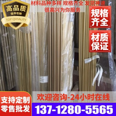 耐海水腐蚀C62300 C63200铜管C63300铝青铜棒C95500铜套铜板切割