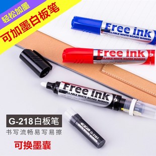 易擦白板笔水性黑板笔大容量可加墨笔教学可擦液体粉笔黑色蓝红绿