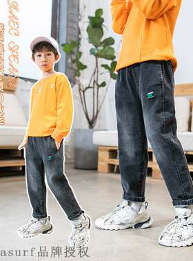 Boys 2021 new fashion jeans trend casual pants clothes Long