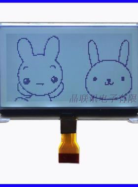 127864G-1504液模块,FSTN,ST5晶6, 7液示屏晶显,液,晶显示模块