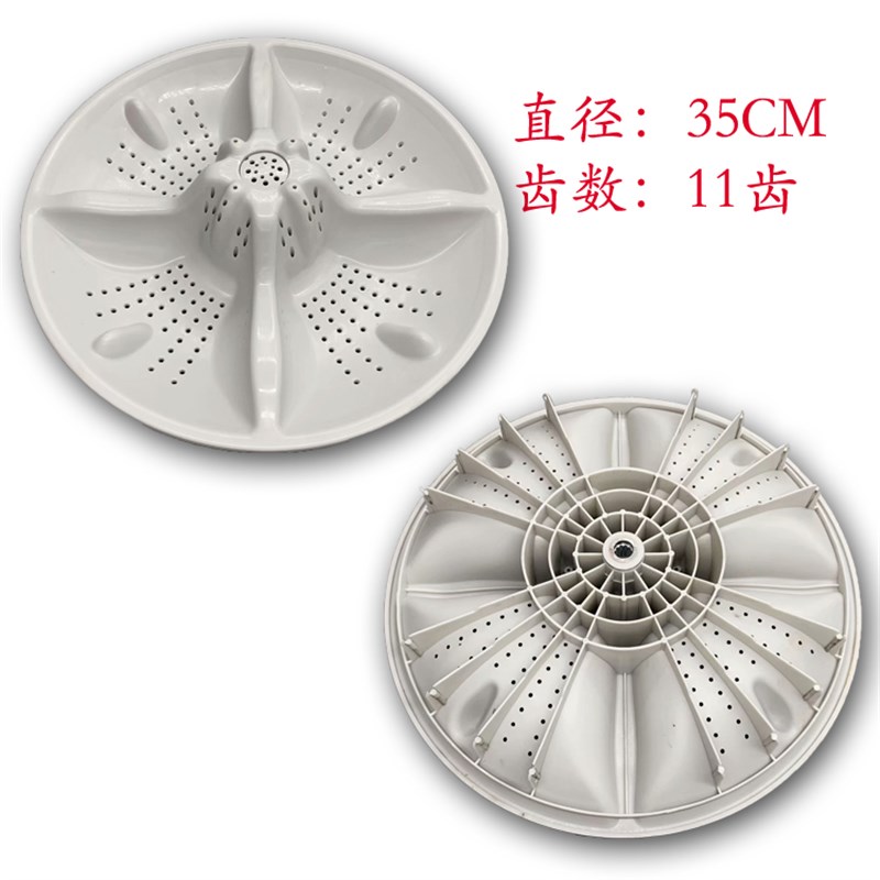 TQB80-Z1267-S1788-N1788-S1267 EB55M2WH洗衣机波轮盘转盘 35