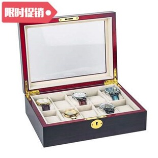 solid wood european quality watch box sorting box mechanical