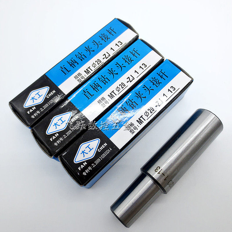 直柄连接杆 钻夹头连接杆 12 16 18mm b10 b12 b16 b18