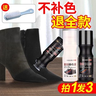 翻毛皮鞋清洁护理反绒面鞋粉翻新补色剂绒皮麂皮磨砂打理液鞋油黑