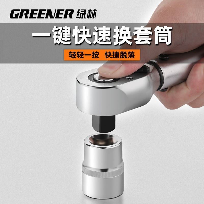 好物绿林公斤扭力扳手汽修力矩工具可调指针加长型扭矩工斤火花塞