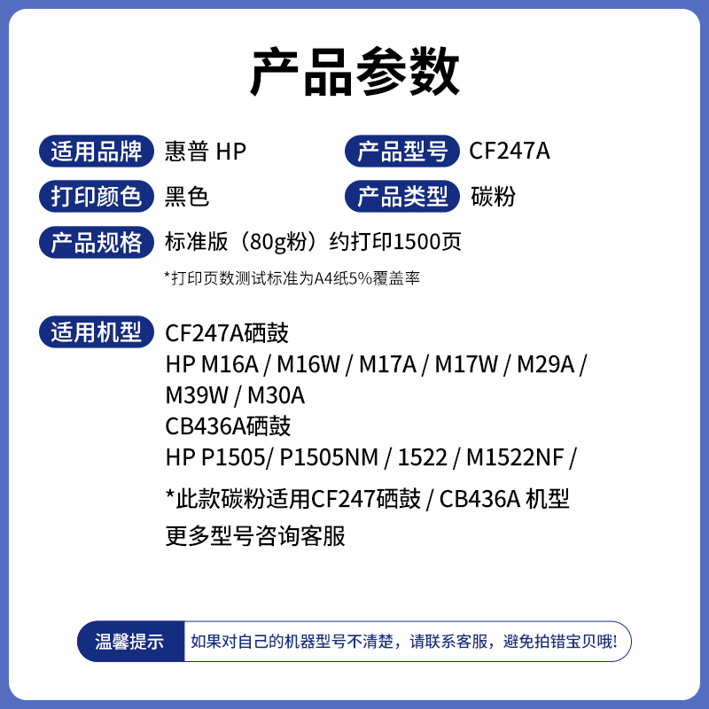 适用惠普m30w碳粉M17a/w M28w/a M15a m15w打印机HP47A M31w M30a
