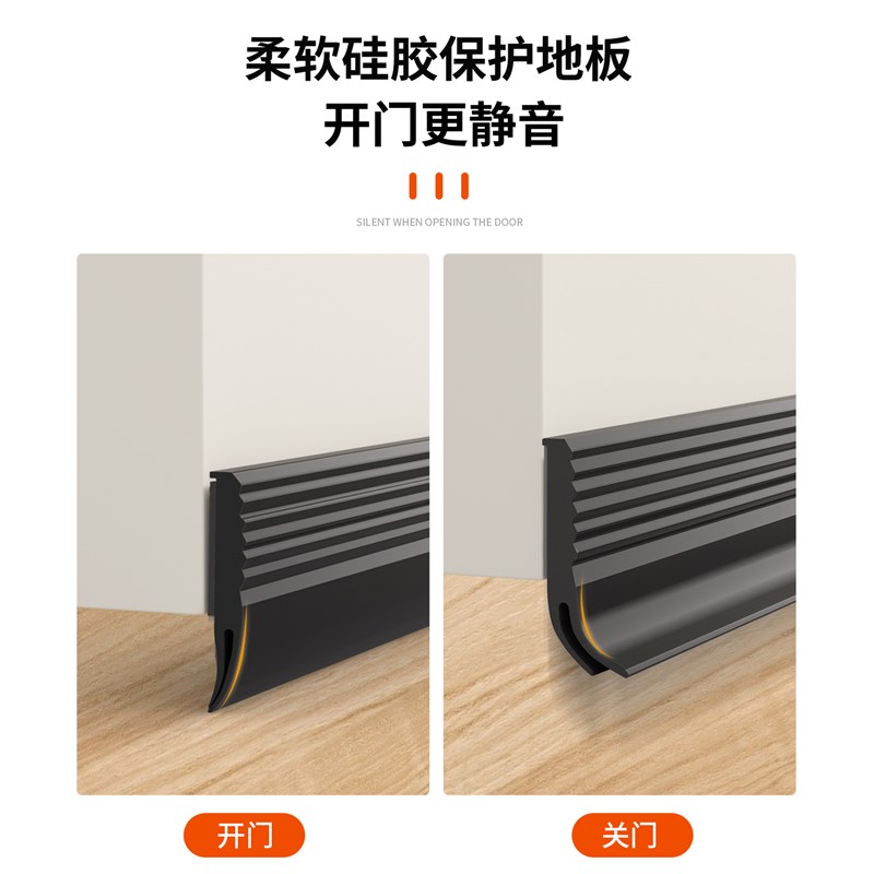 德国门缝门底防风条隔音房门底部密封条浴室门底缝专用防虫挡水条