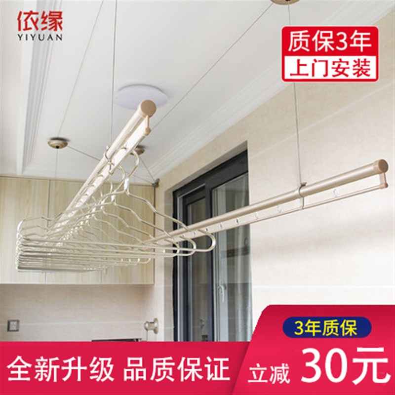 新品依缘升降晾衣架阳台手摇双杆晾衣杆手动凉衣架黑色钢丝室内晒