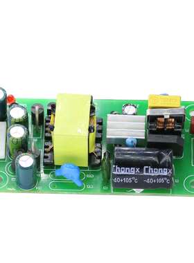 3W路正负v2a C220v0转DC6v8v20V91V.51A开关电源模块双稳5压A输出