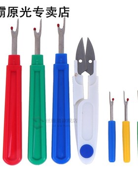 9pcs DIY Seam Ripper Stitch Unpicker With Plastic Handle Thr