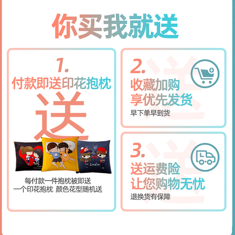 珊瑚绒抱枕被子两用靠枕多功能车载毯子办公室午睡枕头被汽车折叠