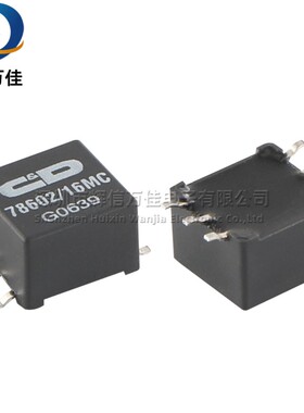 78602/16MC  贴片微型3绕组 1:1:1隔离 4MH 脉冲 高频信号变压器