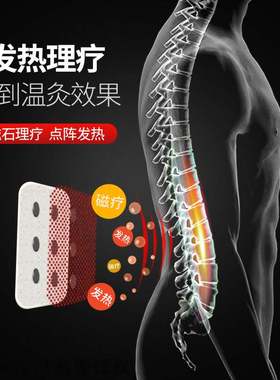 Magnetic therapy self heating waist protecting universal tr