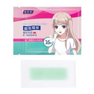 Strips Lip Sticker Wipe Waxing Wax Removal Hair Face 16Pcs
