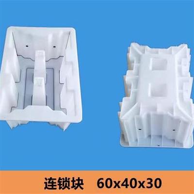 工字生态水利护坡水泥铺地模具河道连锁块挡墙混凝土塑料磨具预制