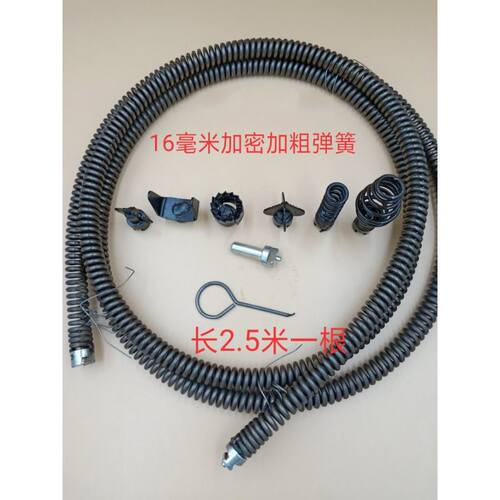 极速16mm加密加粗疏通器弹簧家用管道疏通器软轴电钻电鎚钻疏通器