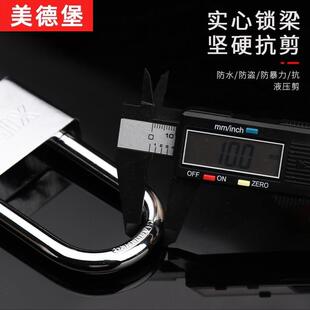 多把8把钥匙挂锁10把小号防盗家用锁具学生宿舍柜子锁子大门锁头