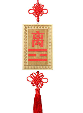 领超桃离木牌挂补角八镜屋摆件房缺角双卦面雕乾坤件震坎巽兑艮