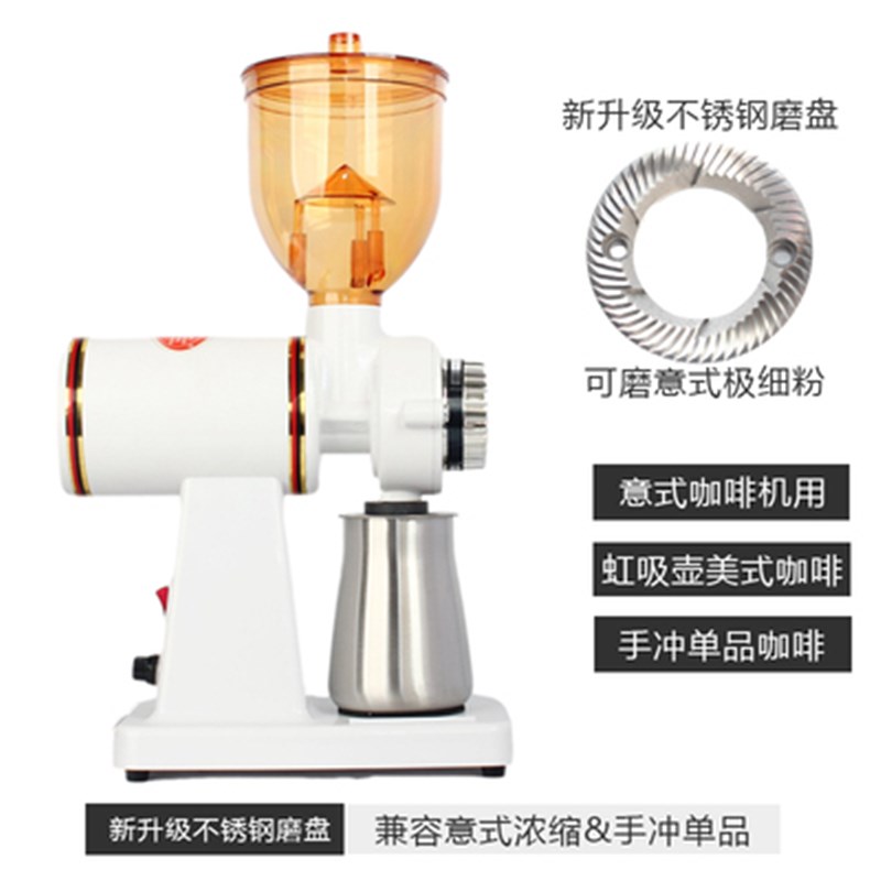 电动磨豆机家用咖啡研磨器商用可调粗细意式半磅粉碎机手冲