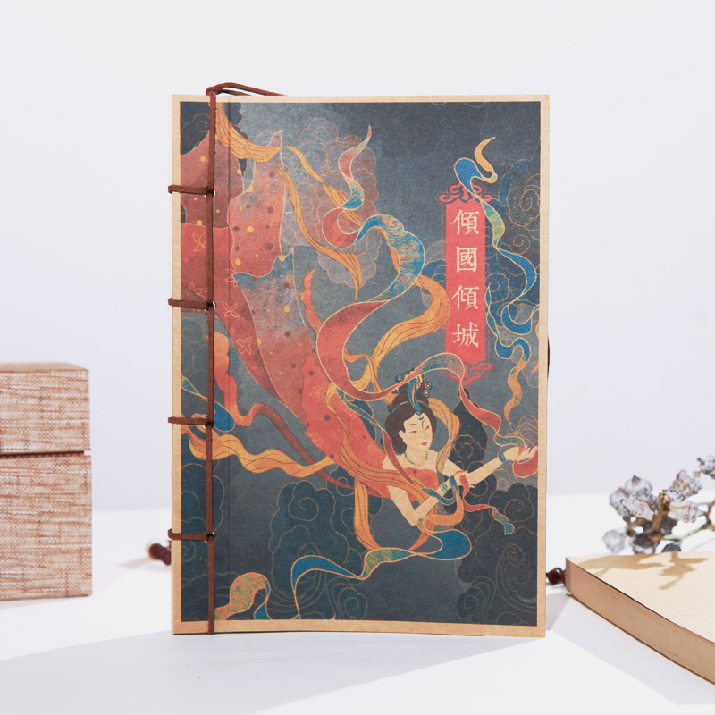 [元气满满]复古风敦煌书写手账本笔记本子中国风线装B5牛皮纸送礼