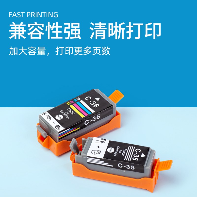 适用佳能PGI-35 CLI-36墨盒ip100 ip110打印机黑色彩色墨盒墨水TR