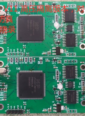 JLINK v12 V11 V9 Stlink V2 CMSIS-DAP 下载器 仿真器 高压隔离