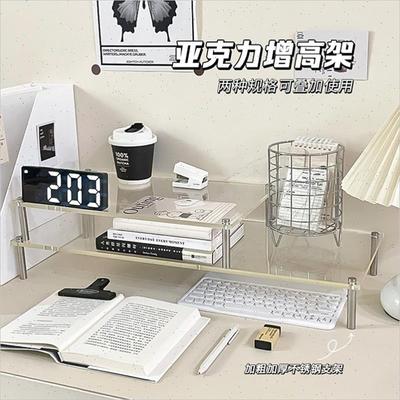 压克力透明电脑增高架笔记本台式显示器办公桌支架托架桌面置物架