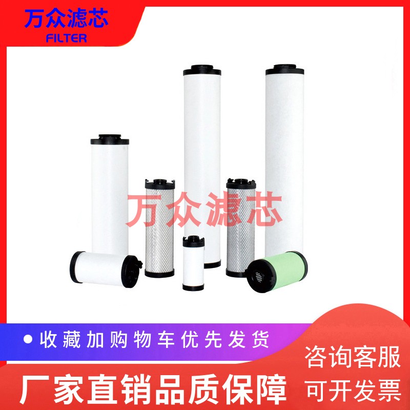 适用于中山卡特压缩空气过滤器滤芯CA-002P CA-002M CA-002H现货