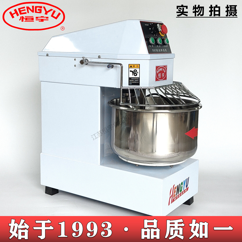 恒宇和面机商用BHS20A3040双动双速变频静音烘焙机馒头包子搅拌机
