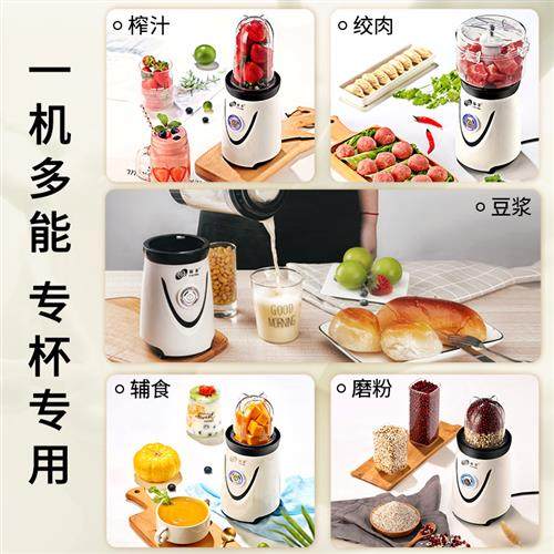 极速福菱新款破壁豆浆机家用迷小型多功能绞肉辅食料理机榨汁机2