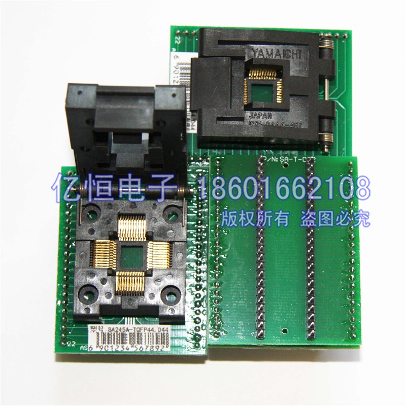 全新日本IC测试座 烧录座 转换座TQFP44转DIP44 QFP44 SA245A